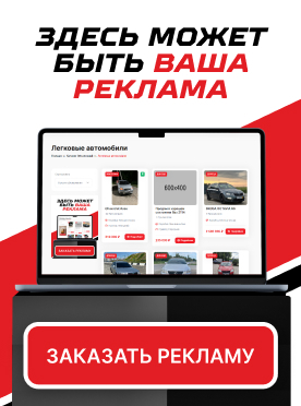 Покупка и продажа легкового автомобиля в ДНР и ЛНР